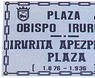 Placa de la Plaza Obispo Irurita (Pamplona)